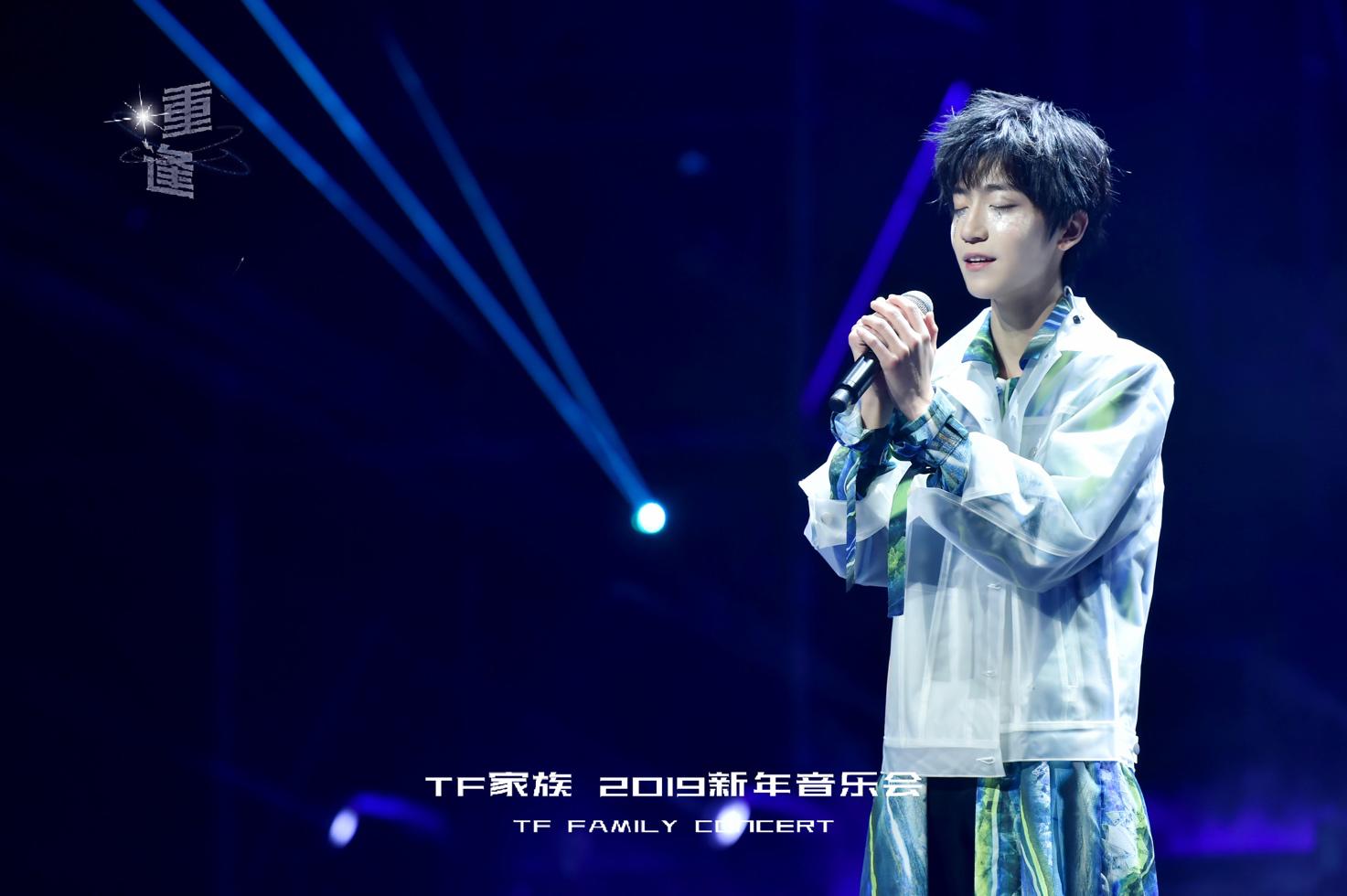 时代峰峻新年音乐会重逢姚景元,时代峰峻三代和二代重逢音乐会