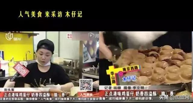 适合一个女人做的小本生意加盟,小本创业连锁加盟店的成功秘诀