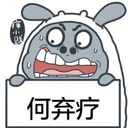 还在用损坏神经的方式治疗三叉神经痛？小心造成面部麻木甚至面瘫