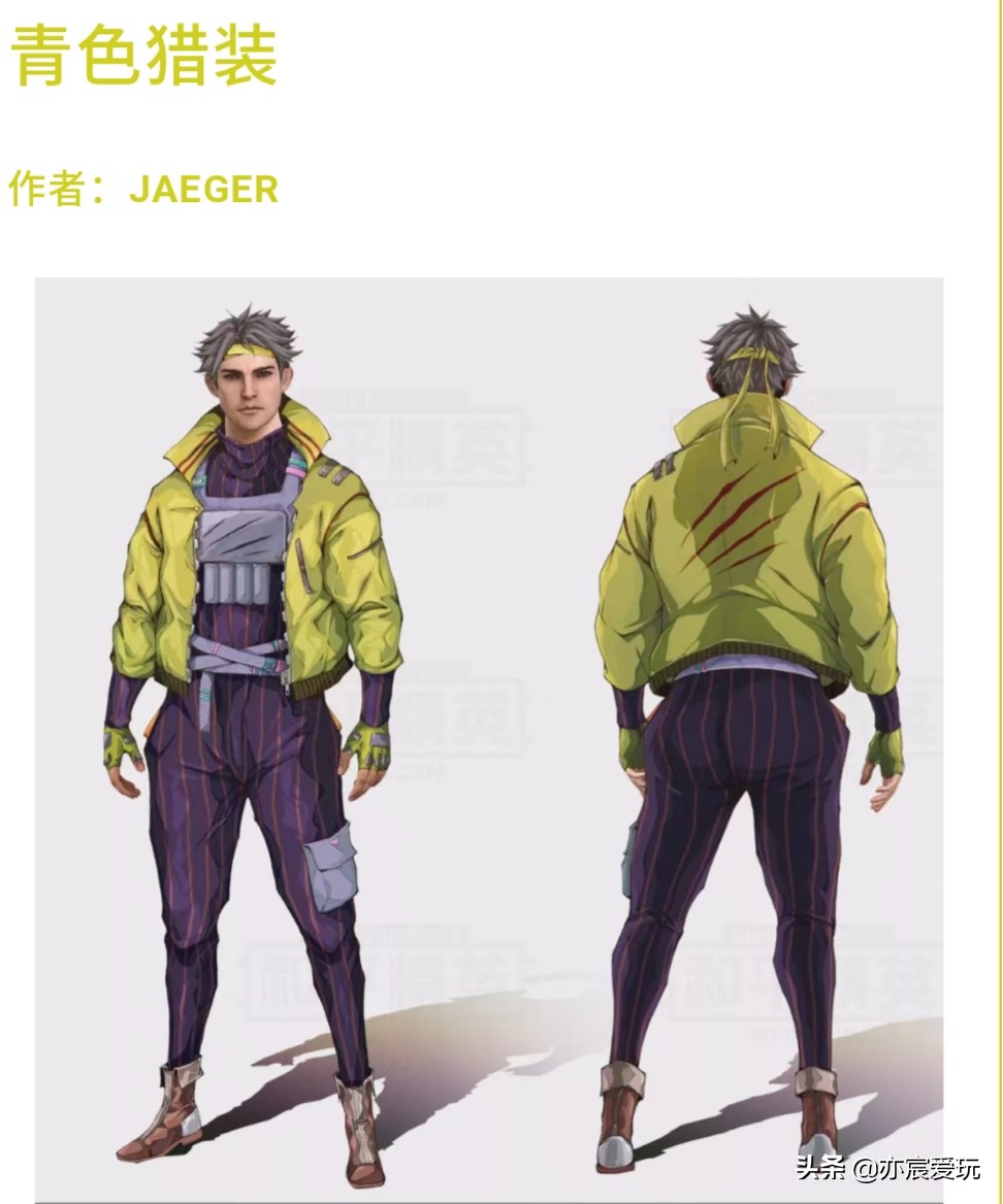 和平精英第三期军需有什么皮肤,和平精英第三套和第二套皮肤