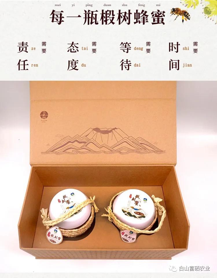 农家产品椴树蜜,长白山天然无添加的顶级椴树蜜