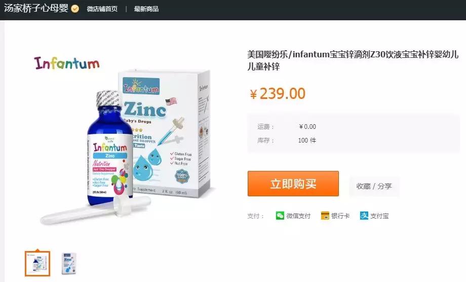 三种坑人母婴品,母婴用品乱象