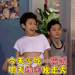 微胖型身材应该怎么搭配,微胖身材的15个夏日穿搭技巧