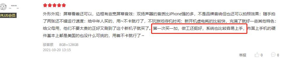 一加系统真实感受,一加9和一加9rt哪个更流畅