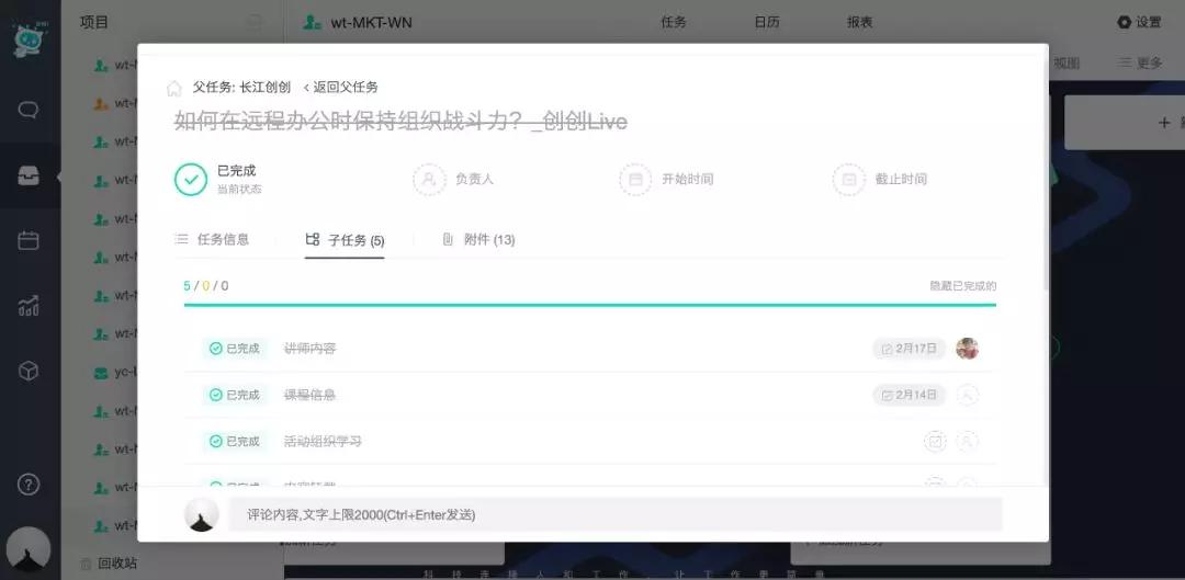 利润okr与kpi的本质区别,okr与kpi的本质区别脱口秀