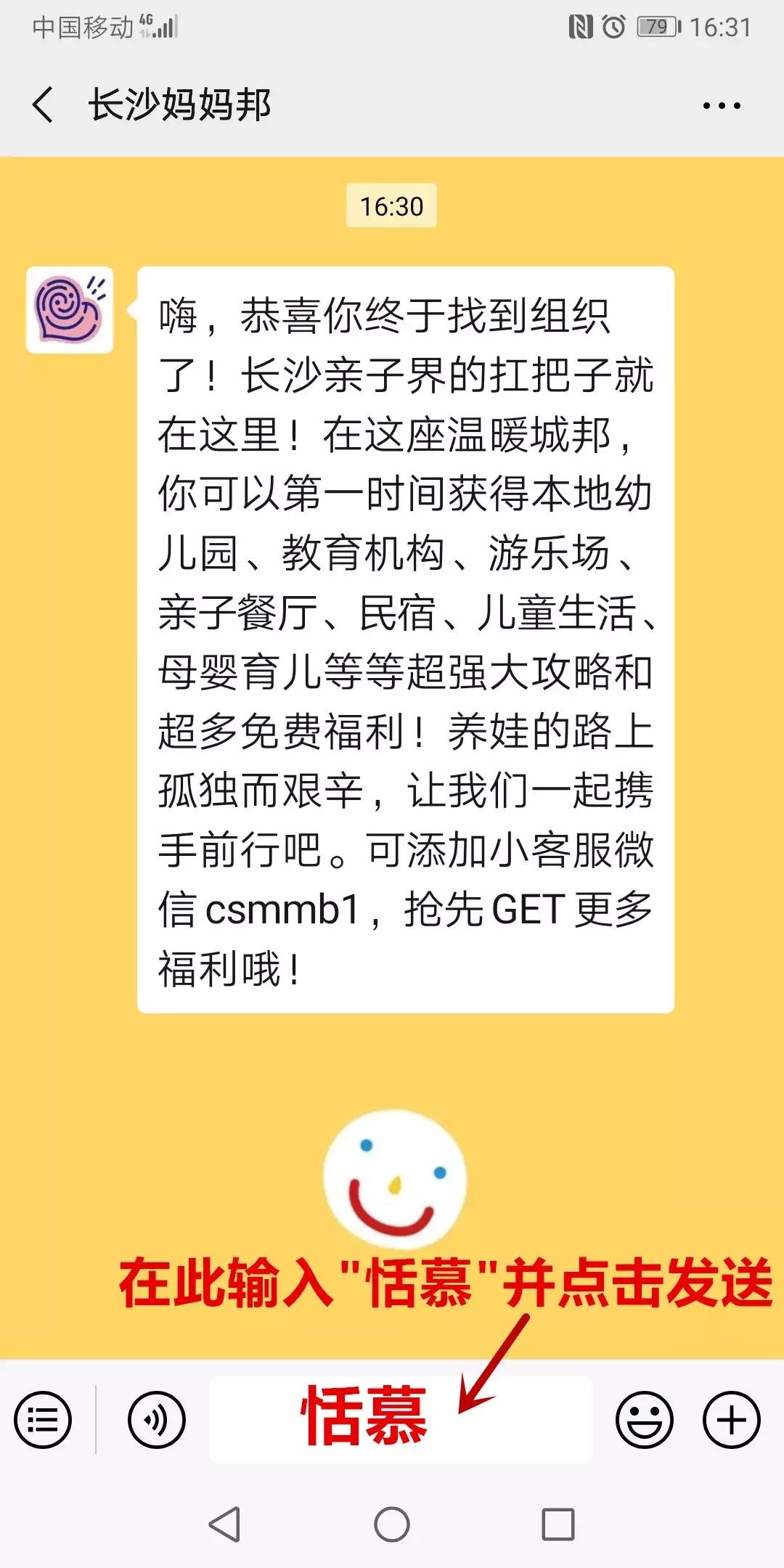 长沙十大儿童亲子餐厅,长沙亲子餐厅