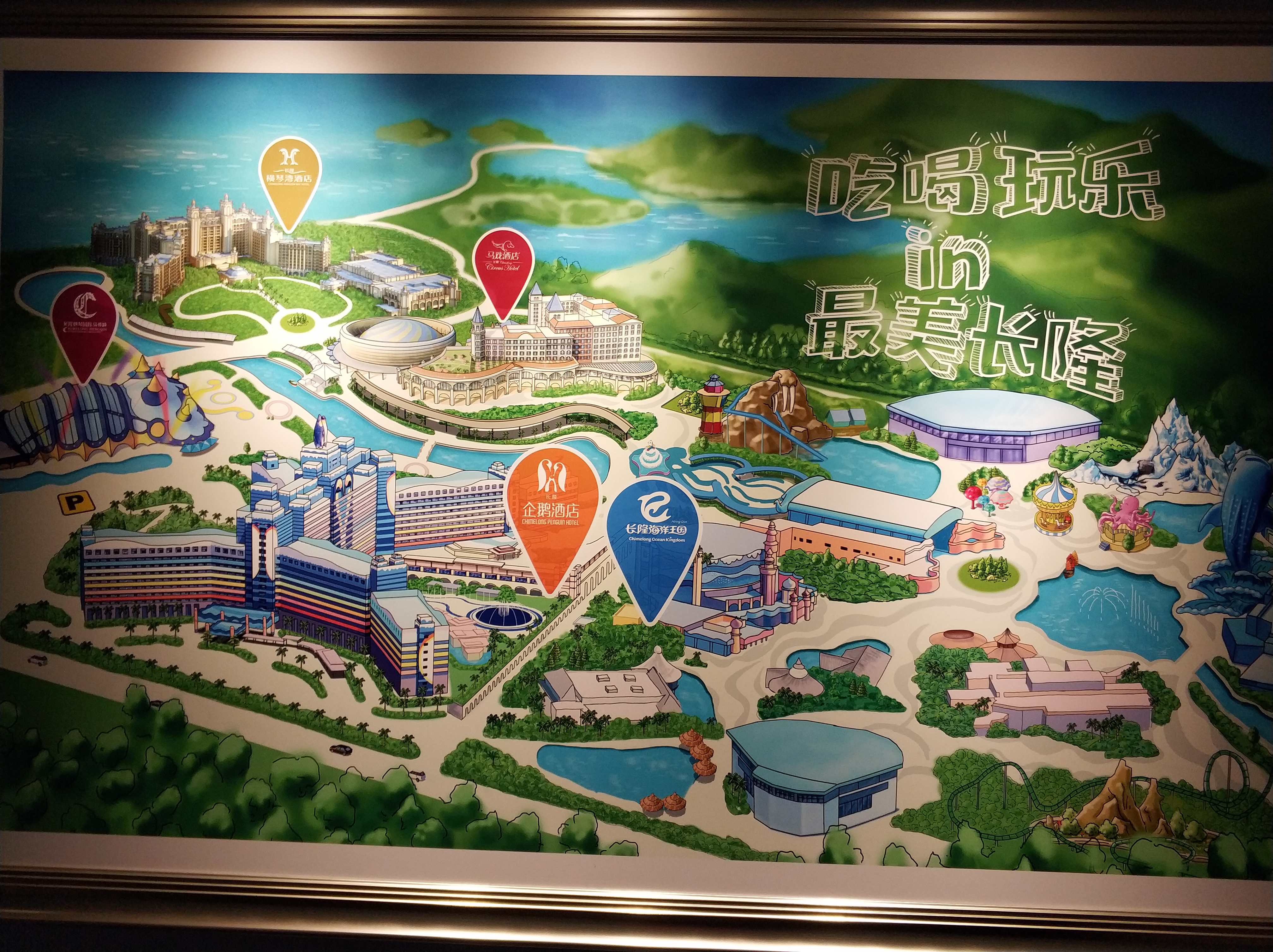 珠海长隆2天1夜酒店住宿怎么选？这家酒店3点优势最明显，就选他