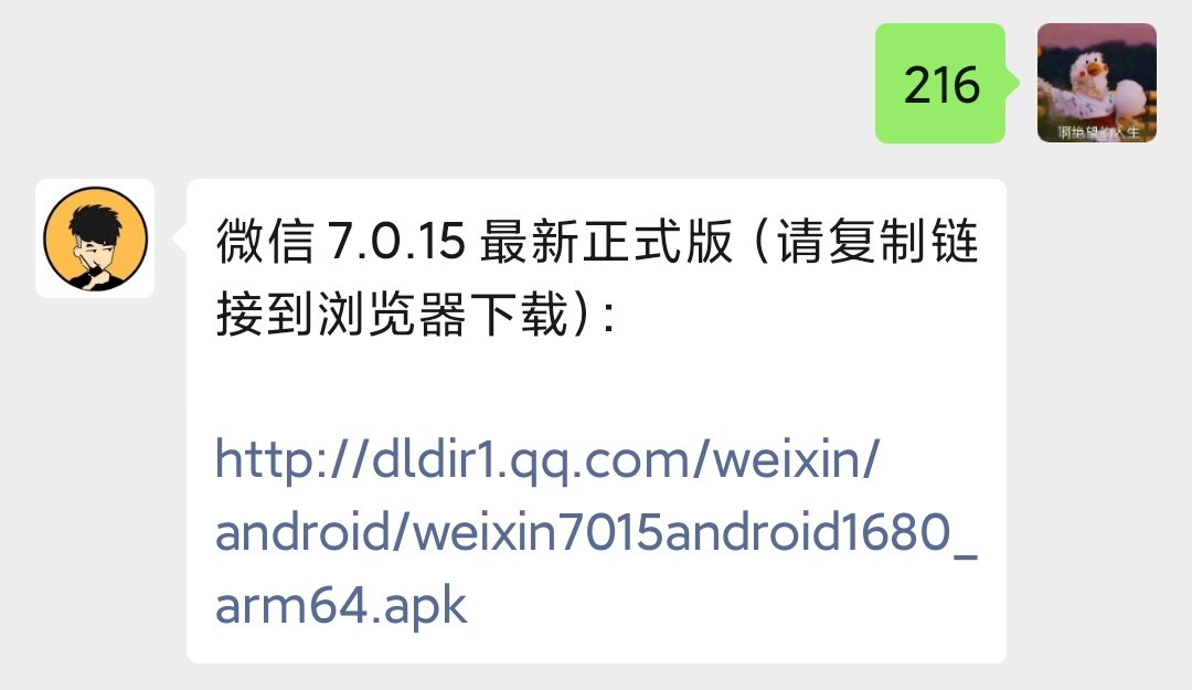 微信号终于可以改了改啥好,微信号改了但别人看到的没有改变