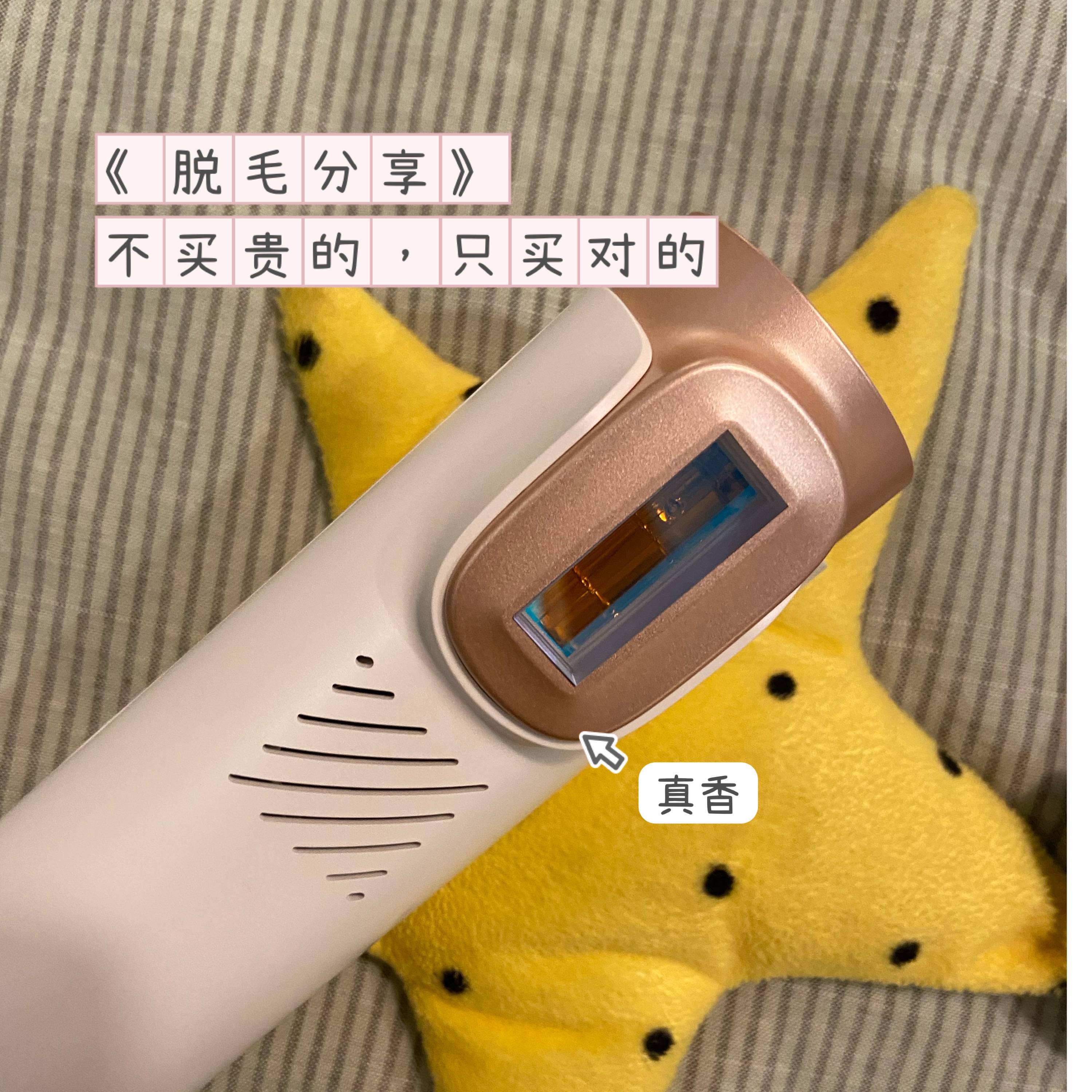 脱毛仪推荐效果好的一款,脱毛仪推荐脱了就不会长吗