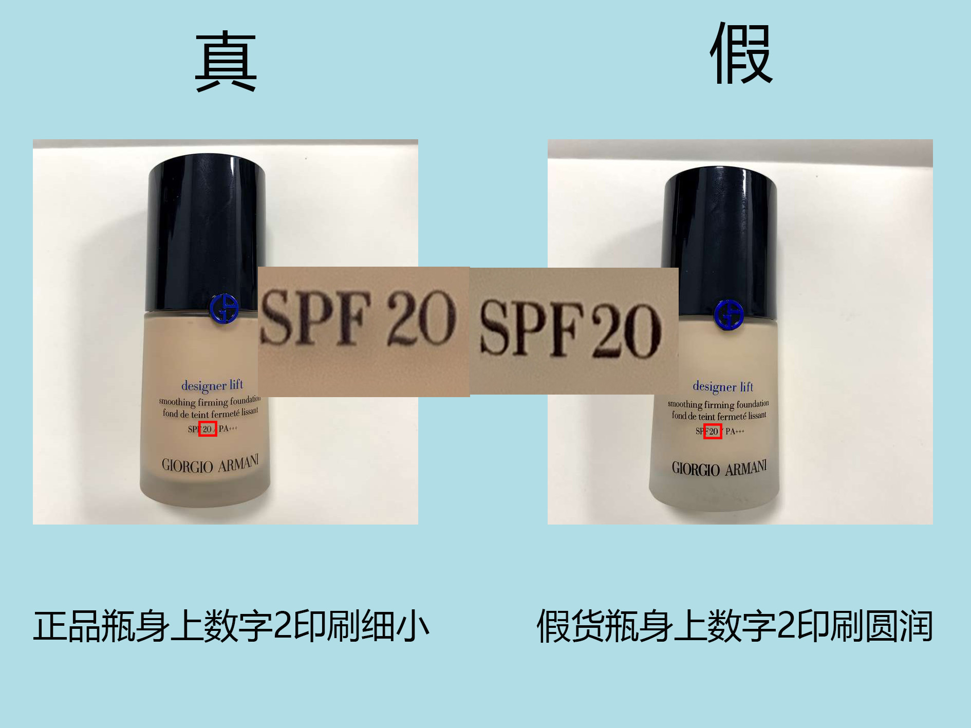 阿玛尼蓝标粉底液10ml的是正品吗,阿玛尼蓝标粉底液和ysl恒久粉底液