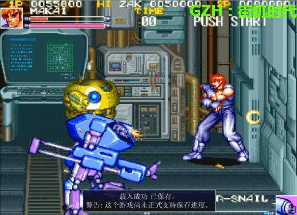 街机游戏漏洞,街机游戏中那些奇怪的绝招