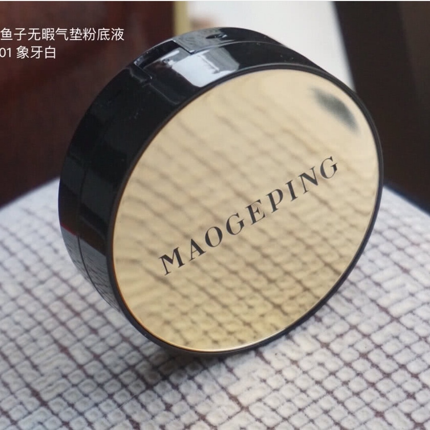 毛戈平的化妆品怎么区别真假 (毛戈平化妆品怎么样好用吗)