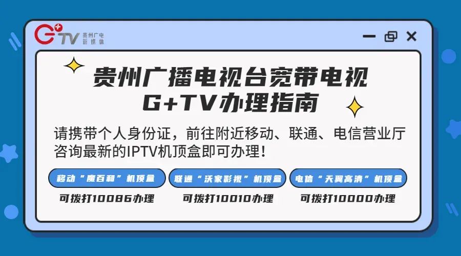 贵州省老年大学招生简章官网,2017年贵州老年大学招生