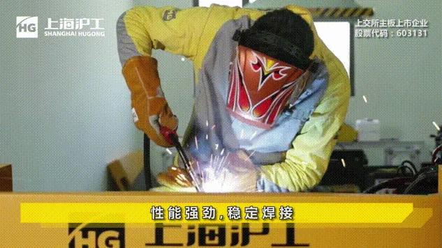 沪工nbm270u气保焊一体机,沪工nbc500气保焊机