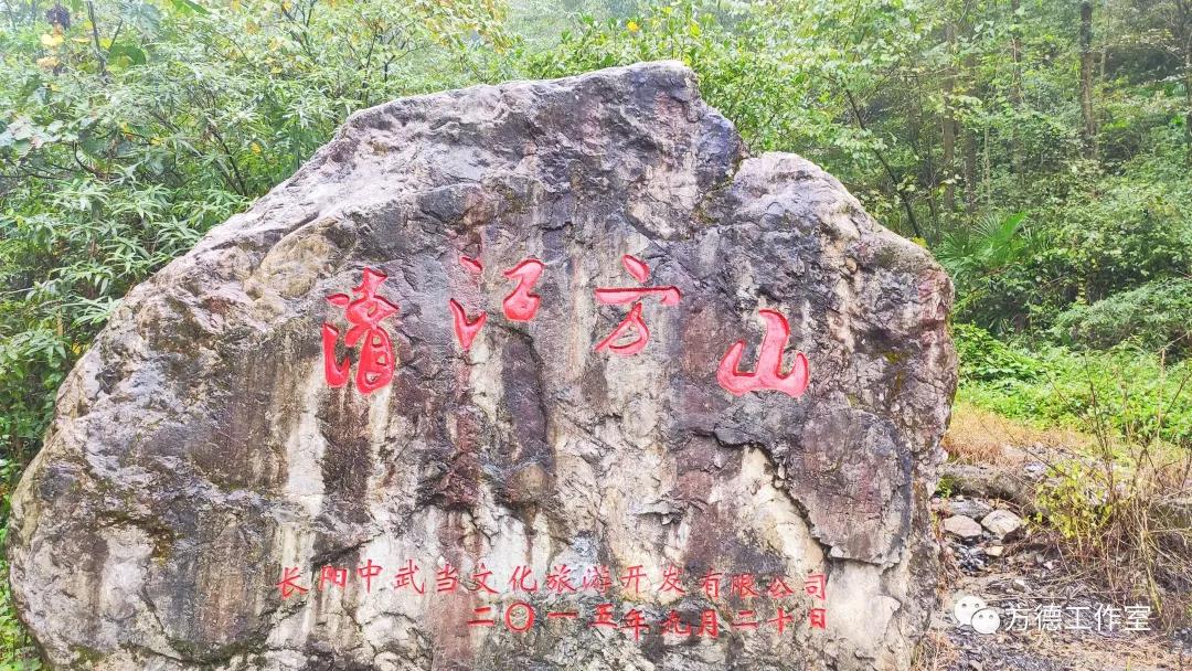 宜昌清江方山怎么样,长阳方山好玩吗