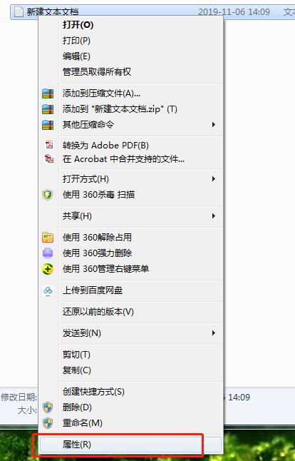 如何删除无法删除的文件夹,无法删除u盘里的空文件夹