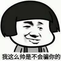 低价出售电脑骗局,低价转让高配电脑骗局