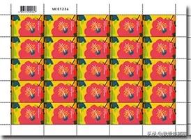 香港邮展邮票价格,香港邮政邮票