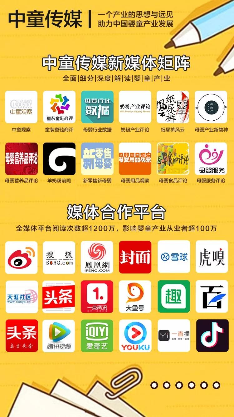 国外必买的母婴产品,婴儿进口营养品推荐