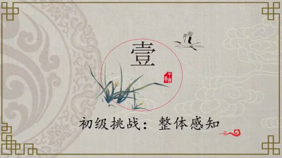 溯本求源怎么读,溯本求源上一句