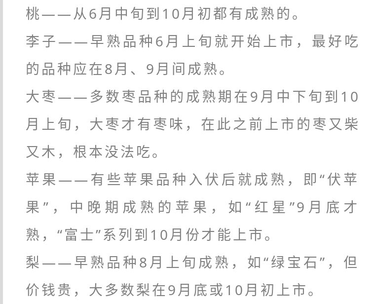 导致儿童性早熟居然这么多！可你想过根儿在哪吗？