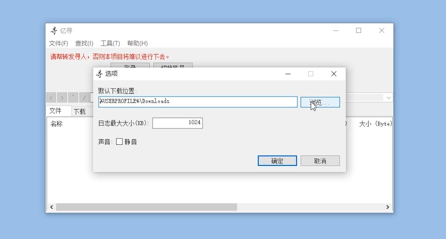 百度网盘老版本不限速安装包,下载不限速百度网盘迎来最强对手
