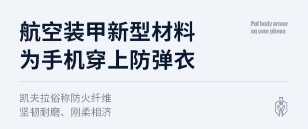 到底是什么样的手机壳才防摔,到底什么样的手机壳好