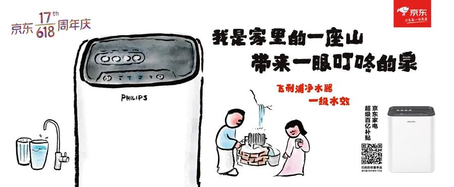 京东618爆款推荐,京东618专场介绍文案