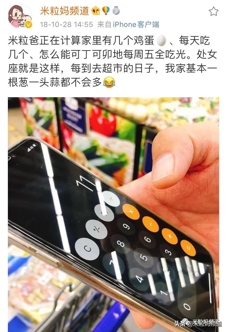 这届家长最后的倔强，就是自鸡数学