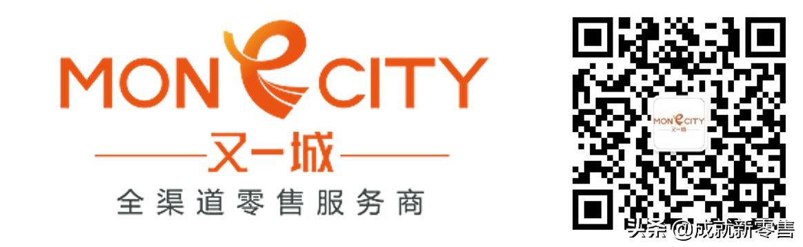 跨境新零售成功案例,如何做好跨境零售