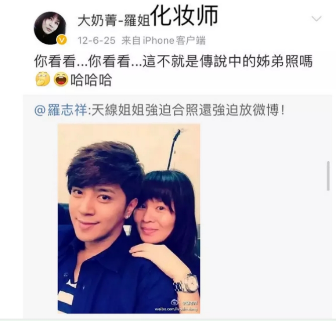 罗志祥邀请你一起运动,罗志祥多能运动合集