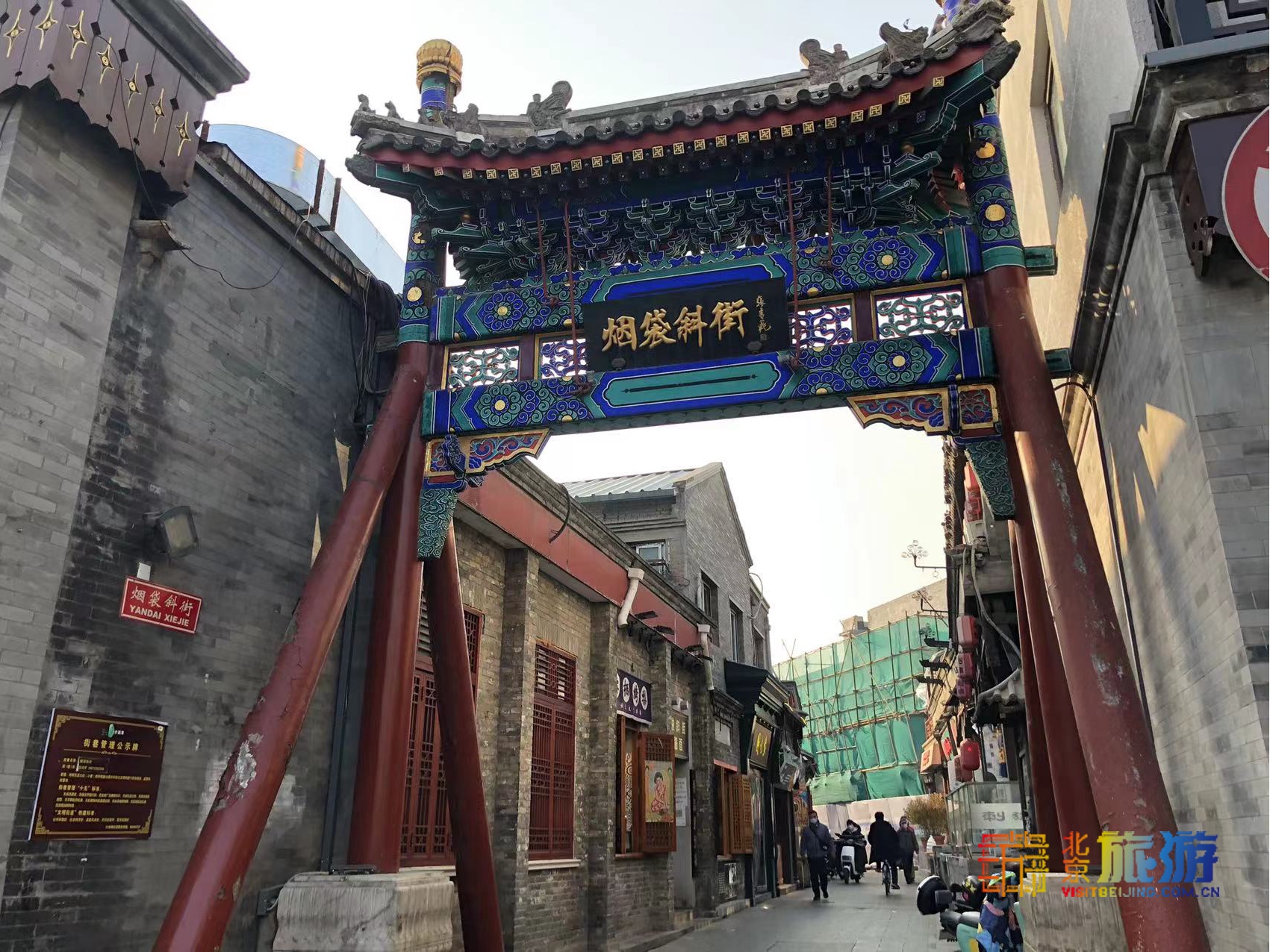 北京文艺小众胡同,胡同里有韵味的小店