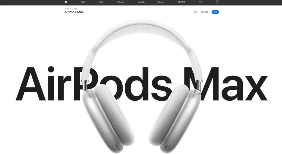 一个耳机卖到上千,4399头戴式耳机