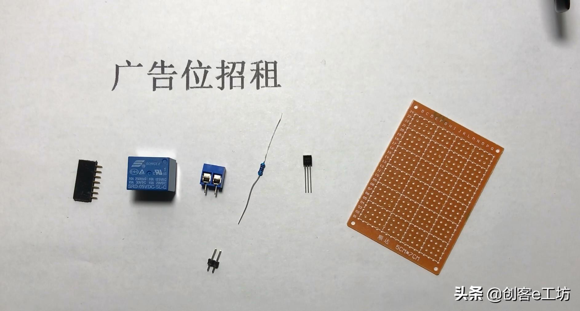 433m无线接收模块原理图,433无线接收模块怎么接线