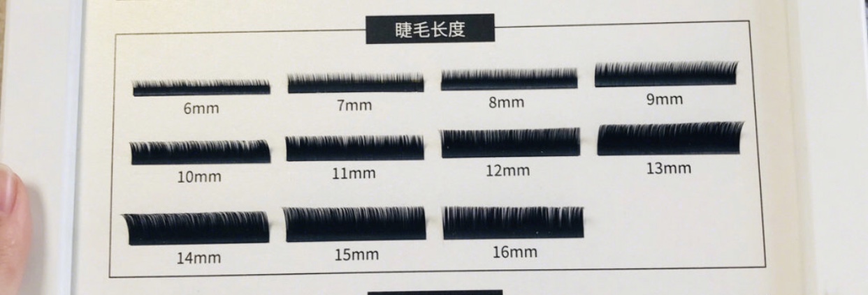 睫毛怎样接算好,怎么样接睫毛好看又牢固