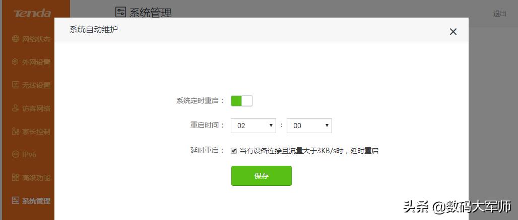 腾达路由器隔墙信号不稳定,腾达ax11路由器速度测试