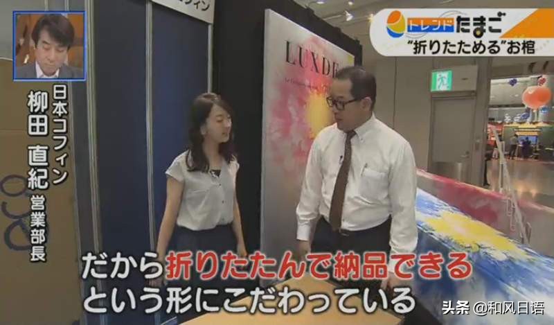 日本推出纸做的棺材！并计划推广到其他实行火葬的国家……