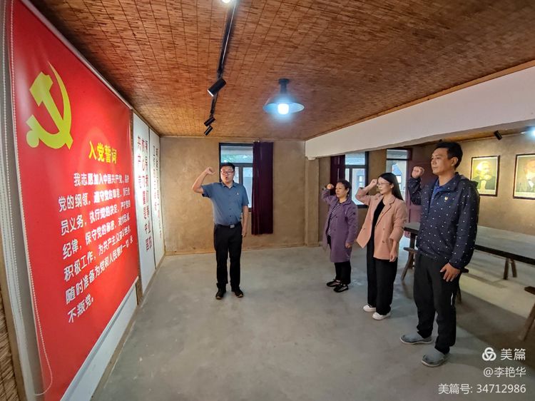 党史学习教育守纪律讲规矩,焦作党史学习教育视频