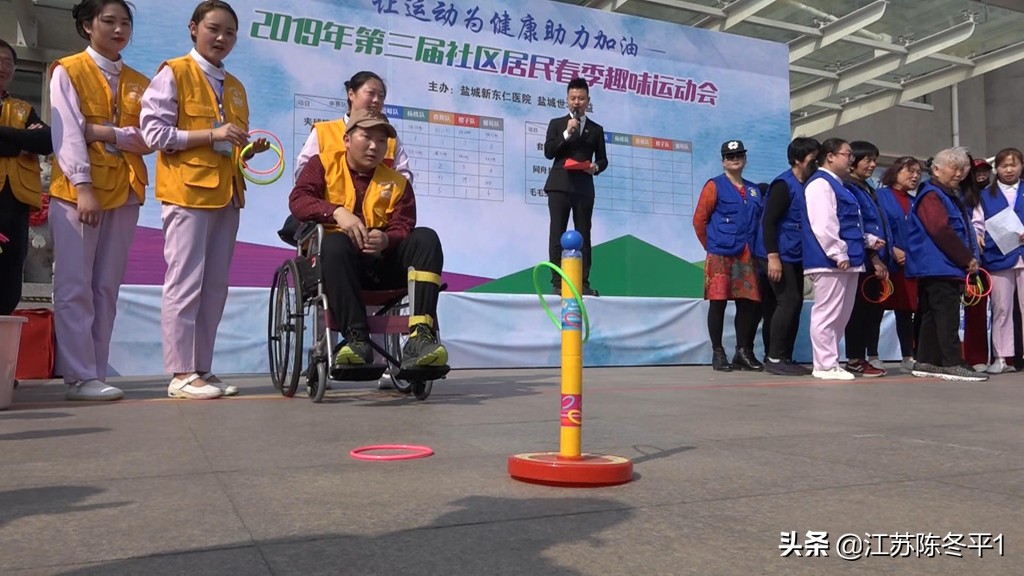 盐城职工趣味运动会方案,盐城健康趣味运动会策划