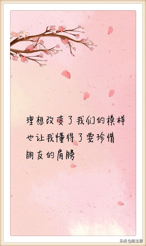 美到窒息的经典心情语录,唯美走心的情感句子句句深刻入心