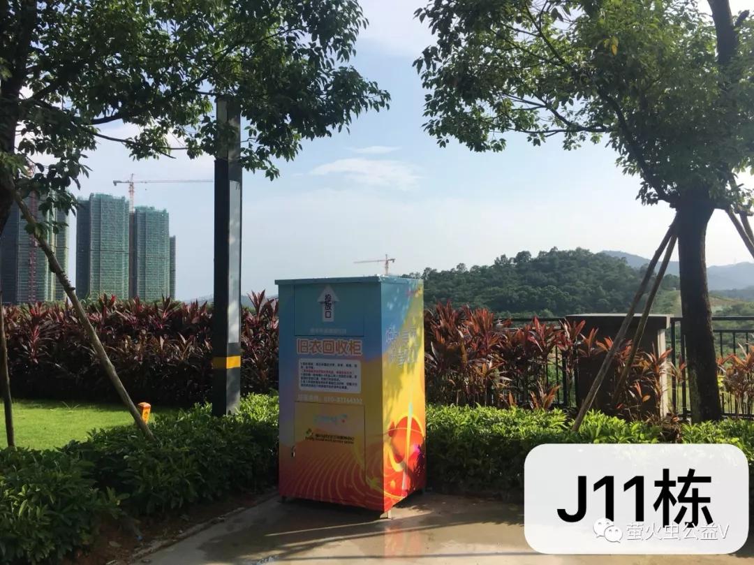 公益环保旧衣回收,旧衣回收环保箱