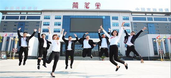 还在为工作而发愁吗,还在为找工作发愁吗广告词