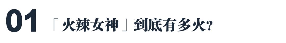 老干妈是哪个女明星,老干妈全是国民女神做的吗