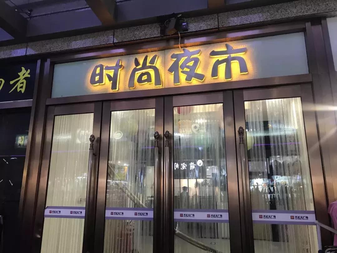 真实的骡马市,关于骡马市的记忆