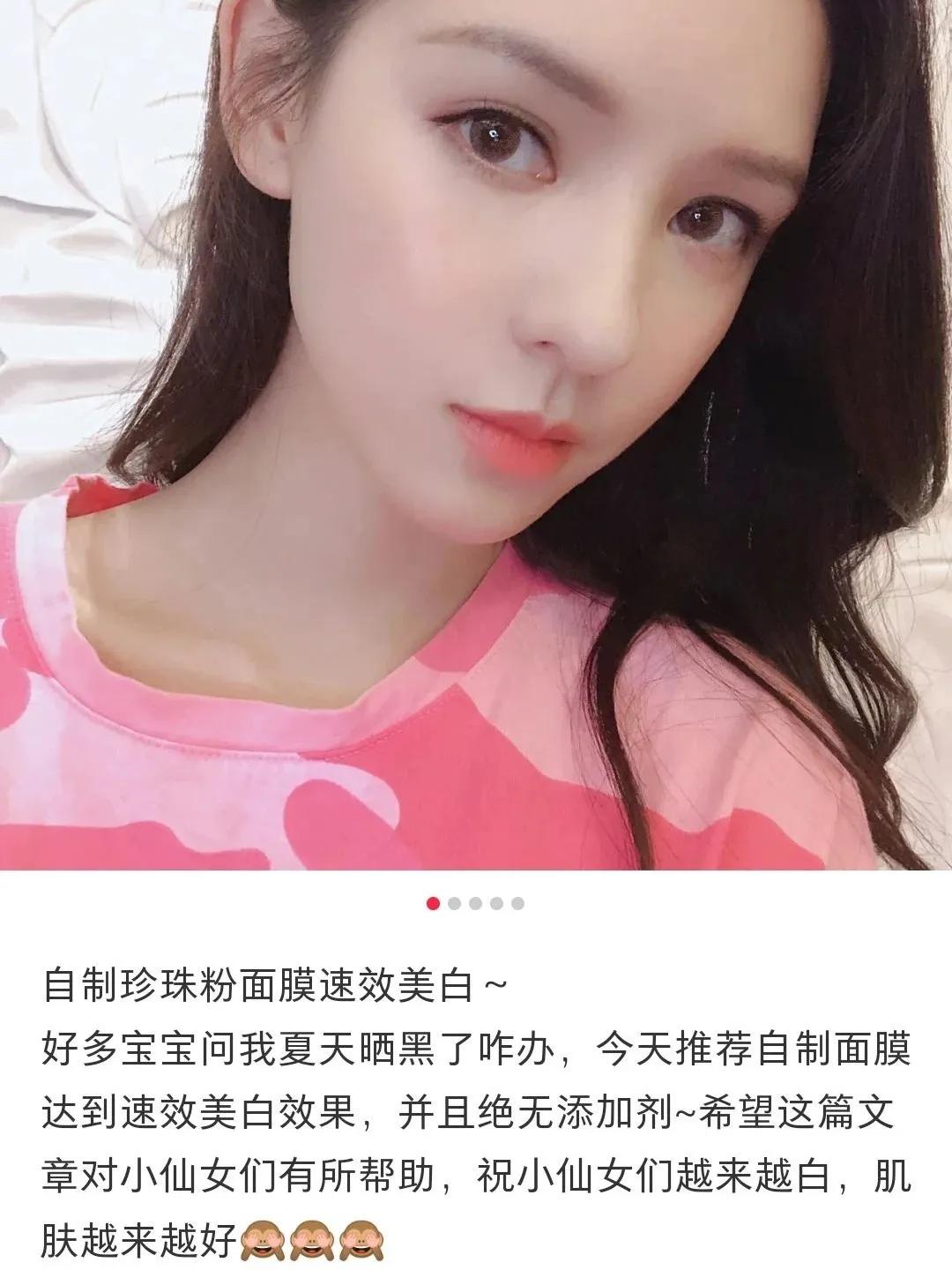 快速美白脸部的最好方法,10岁学生快速美白方法