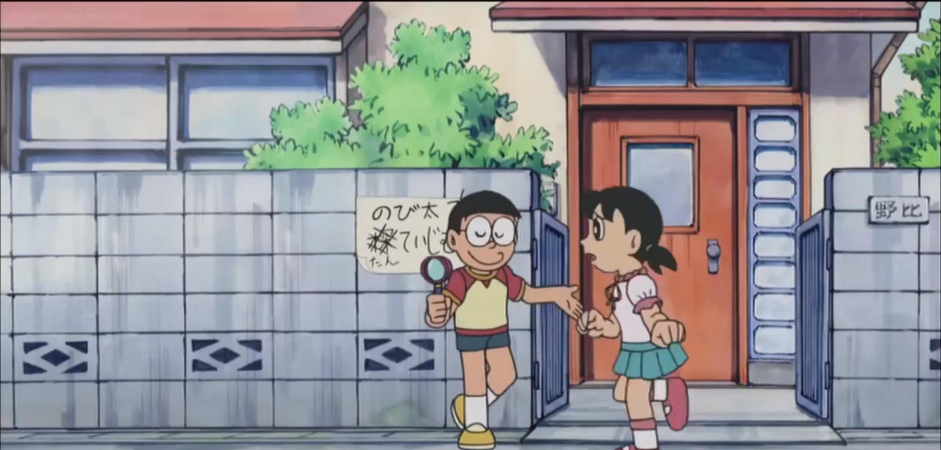 大雄想玩侦探游戏,结果发现犯人就是自己