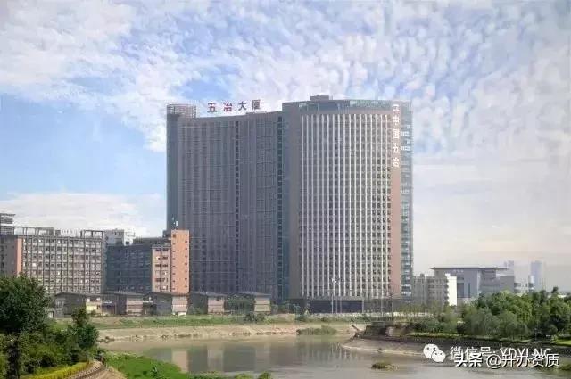 中国冶金公司现状,中国冶金公司近况