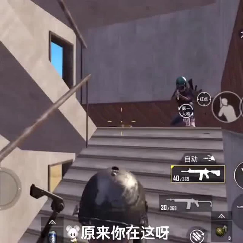 刺激战场打四人套路,刺激战场怎样能够快速找人机