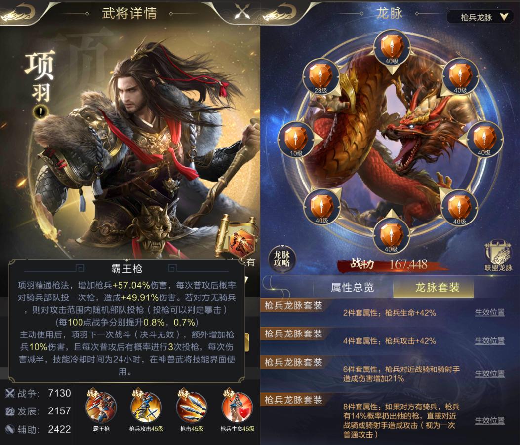 知己知彼:当前版本兵种的克制关系