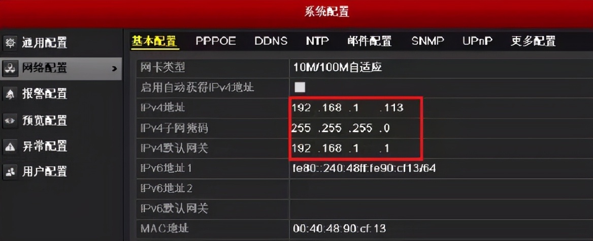 海康硬盘录像机怎样设置全彩夜视,硬盘录像机不显示摄像头通道ip